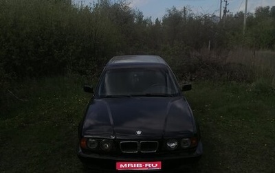 BMW 5 серия, 1994 год, 350 000 рублей, 1 фотография