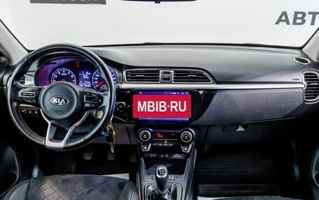 KIA Rio IV, 2019 год, 1 338 000 рублей, 11 фотография
