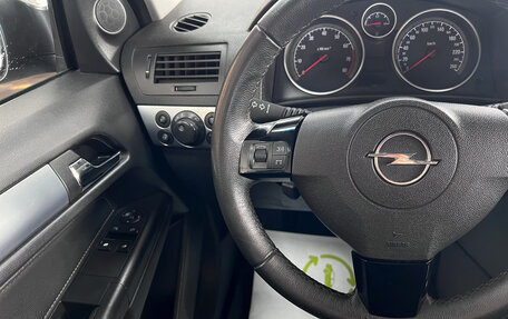Opel Astra H, 2012 год, 875 000 рублей, 15 фотография