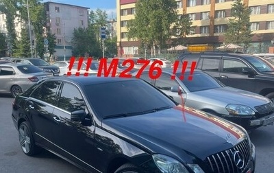 Mercedes-Benz E-Класс, 2011 год, 1 390 000 рублей, 1 фотография