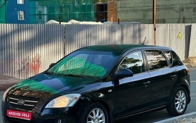 KIA cee'd I рестайлинг, 2007 год, 399 000 рублей, 1 фотография