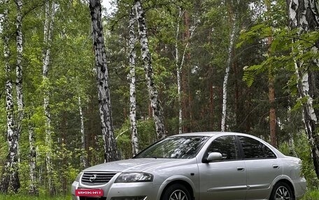 Nissan Almera Classic, 2011 год, 610 000 рублей, 17 фотография