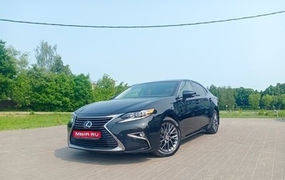Lexus ES VII, 2017 год, 2 820 000 рублей, 1 фотография