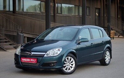 Opel Astra H, 2006 год, 470 000 рублей, 1 фотография