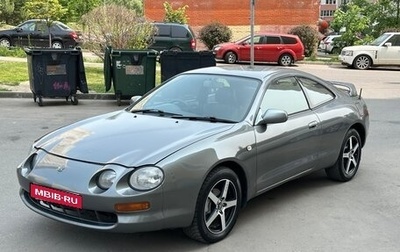 Toyota Celica VII рестайлинг, 1995 год, 425 000 рублей, 1 фотография