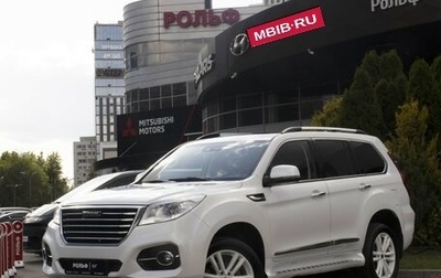 Haval H9 I рестайлинг, 2022 год, 2 898 000 рублей, 1 фотография