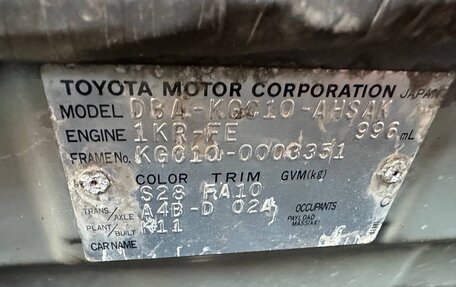 Toyota Passo III, 2004 год, 310 000 рублей, 28 фотография