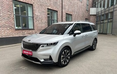 KIA Carnival, 2020 год, 3 550 000 рублей, 1 фотография