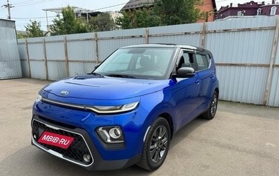 KIA Soul III, 2019 год, 2 250 000 рублей, 1 фотография