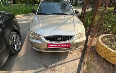 Hyundai Accent II, 2003 год, 320 000 рублей, 1 фотография