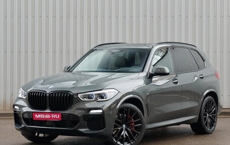 BMW X5, 2021 год, 7 490 000 рублей, 1 фотография