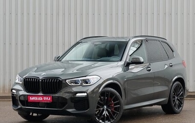 BMW X5, 2021 год, 7 490 000 рублей, 1 фотография