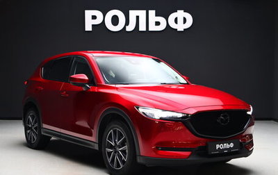 Mazda CX-5 II, 2018 год, 2 650 000 рублей, 1 фотография
