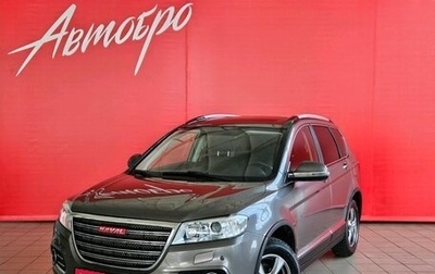 Haval H6, 2016 год, 1 398 000 рублей, 1 фотография