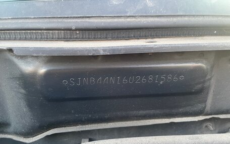 Nissan Almera, 2006 год, 350 000 рублей, 26 фотография