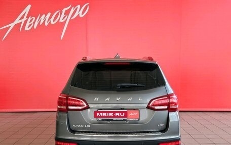 Haval H6, 2016 год, 1 398 000 рублей, 4 фотография