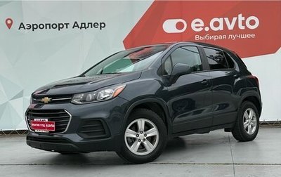 Chevrolet Trax, 2022 год, 1 990 000 рублей, 1 фотография