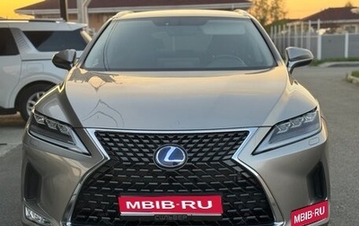 Lexus RX IV рестайлинг, 2020 год, 4 499 000 рублей, 1 фотография