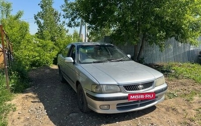 Nissan Sunny B15, 2001 год, 240 000 рублей, 1 фотография