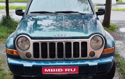 Jeep Cherokee, 2005 год, 650 000 рублей, 1 фотография