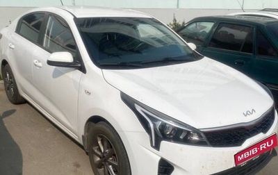 KIA Rio IV, 2021 год, 1 700 000 рублей, 1 фотография