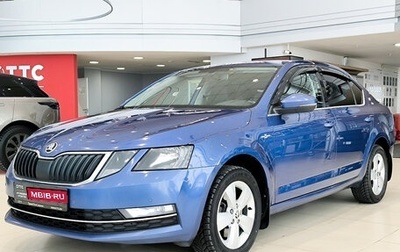 Skoda Octavia, 2020 год, 1 900 000 рублей, 1 фотография