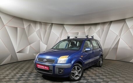 Ford Fusion I, 2007 год, 547 000 рублей, 1 фотография