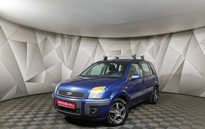 Ford Fusion I, 2007 год, 547 000 рублей, 1 фотография