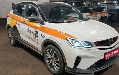 Geely Coolray I, 2023 год, 1 670 760 рублей, 1 фотография