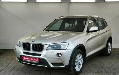 BMW X3, 2014 год, 1 819 000 рублей, 1 фотография
