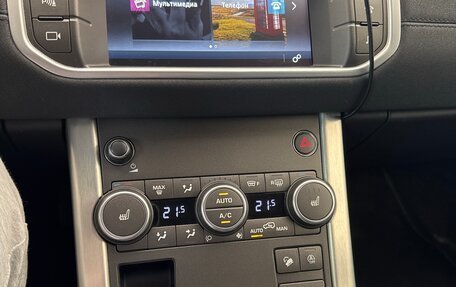 Land Rover Range Rover Evoque I, 2018 год, 2 499 000 рублей, 12 фотография