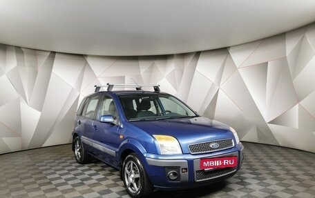 Ford Fusion I, 2007 год, 547 000 рублей, 3 фотография
