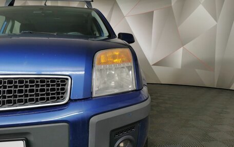 Ford Fusion I, 2007 год, 547 000 рублей, 17 фотография