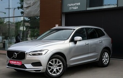 Volvo XC60 II, 2020 год, 3 200 000 рублей, 1 фотография