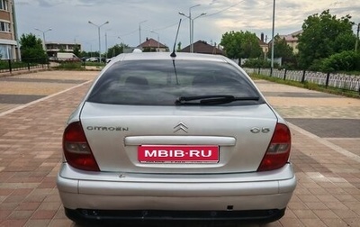 Citroen C5 I рестайлинг, 2002 год, 230 000 рублей, 1 фотография