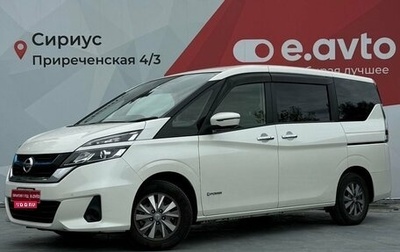 Nissan Serena IV, 2019 год, 2 370 000 рублей, 1 фотография
