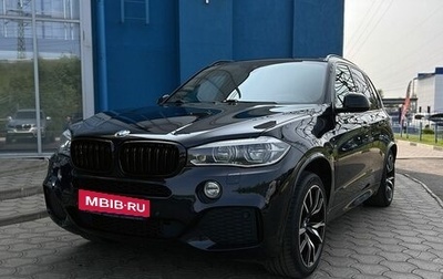 BMW X5, 2017 год, 2 599 000 рублей, 1 фотография