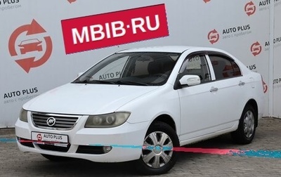 Lifan Solano I (630) рестайлинг, 2011 год, 360 000 рублей, 1 фотография