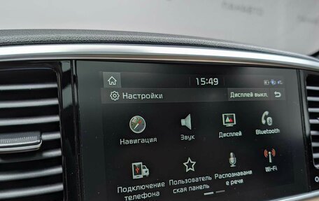KIA Sportage IV рестайлинг, 2018 год, 2 185 000 рублей, 19 фотография