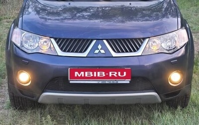 Mitsubishi Outlander III рестайлинг 3, 2008 год, 1 150 000 рублей, 1 фотография