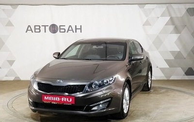 KIA Optima III, 2013 год, 1 399 000 рублей, 1 фотография