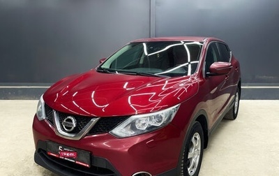 Nissan Qashqai, 2014 год, 950 000 рублей, 1 фотография
