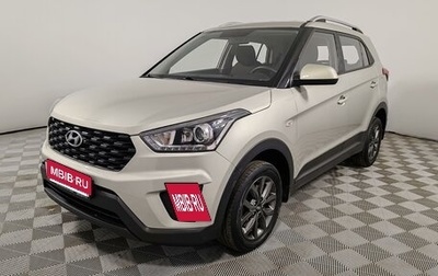 Hyundai Creta I рестайлинг, 2020 год, 1 960 000 рублей, 1 фотография
