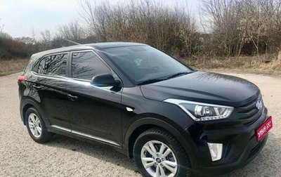 Hyundai Creta I рестайлинг, 2018 год, 1 770 000 рублей, 1 фотография