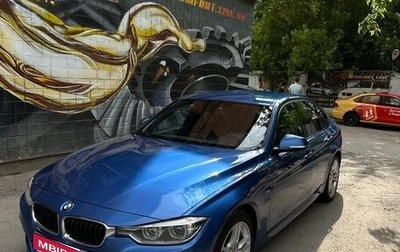 BMW 3 серия, 2016 год, 2 340 000 рублей, 1 фотография