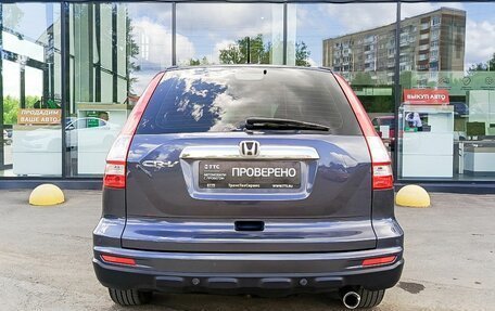 Honda CR-V III рестайлинг, 2012 год, 1 450 000 рублей, 7 фотография