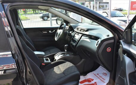 Nissan Qashqai, 2016 год, 1 549 000 рублей, 14 фотография