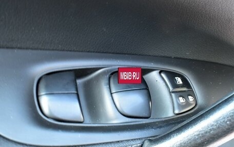 Nissan Qashqai, 2016 год, 1 549 000 рублей, 19 фотография