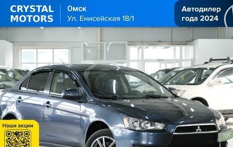 Mitsubishi Lancer IX, 2007 год, 799 000 рублей, 2 фотография