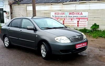 Toyota Corolla, 2006 год, 500 000 рублей, 1 фотография